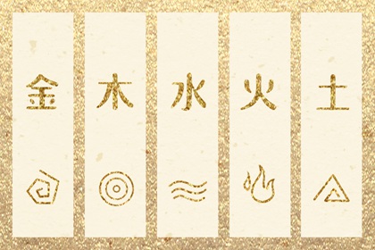 择吉黄历,择吉老皇历,搬家择吉日